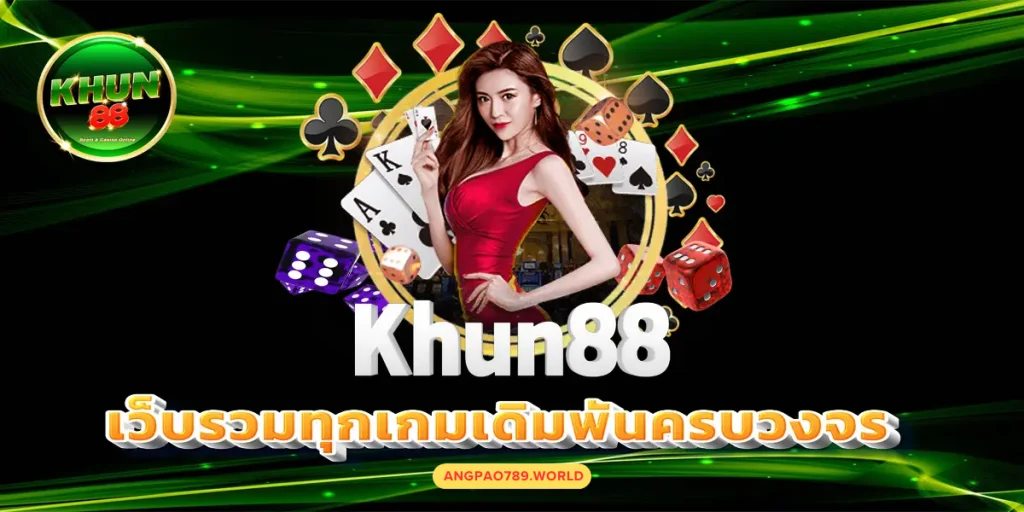 Khun88
